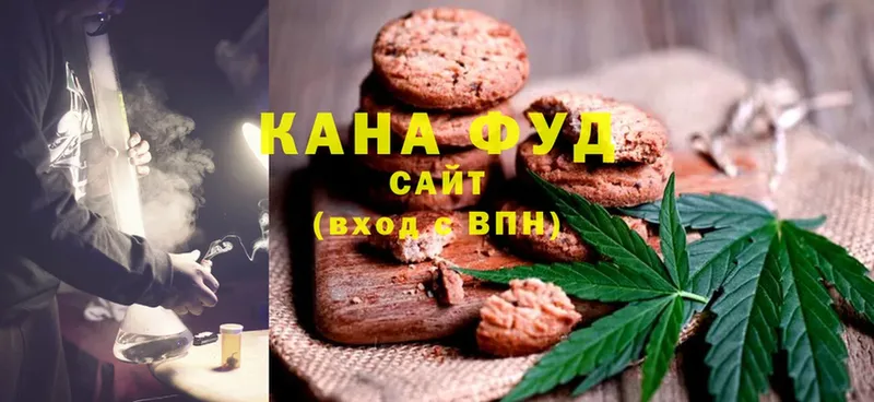 Canna-Cookies конопля  Кологрив 