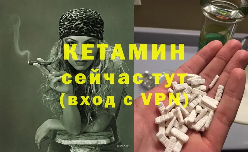 KRAKEN сайт  купить   Кологрив  Кетамин ketamine 