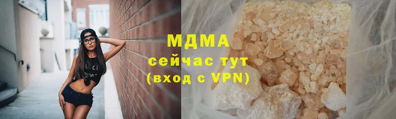 MDMA crystal  купить  сайты  Кологрив 